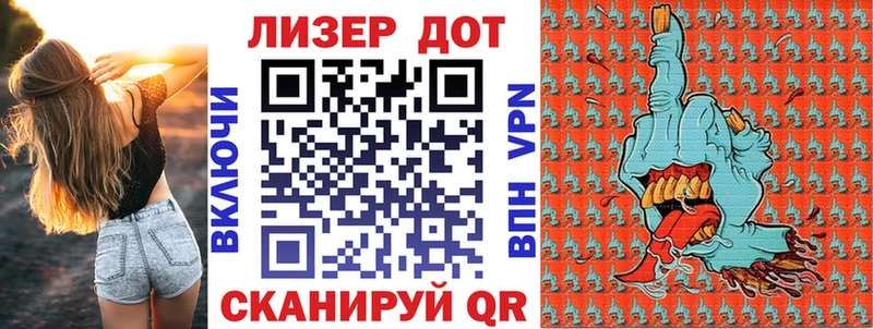 дарк нет наркотические препараты  Татарск  Марки N-bome 1500мкг  даркнет сайт 