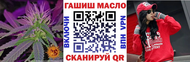 ТГК THC oil  kraken маркетплейс  Татарск  даркнет сайт 